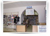 смотреть